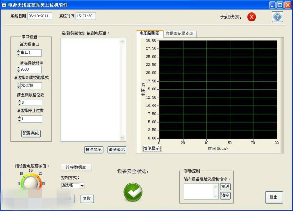 工業上位機和下位機的選擇